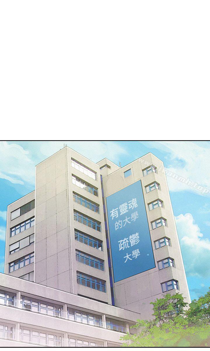 第15话-新生淫乱日记-犬子 , 皮带（第18张）