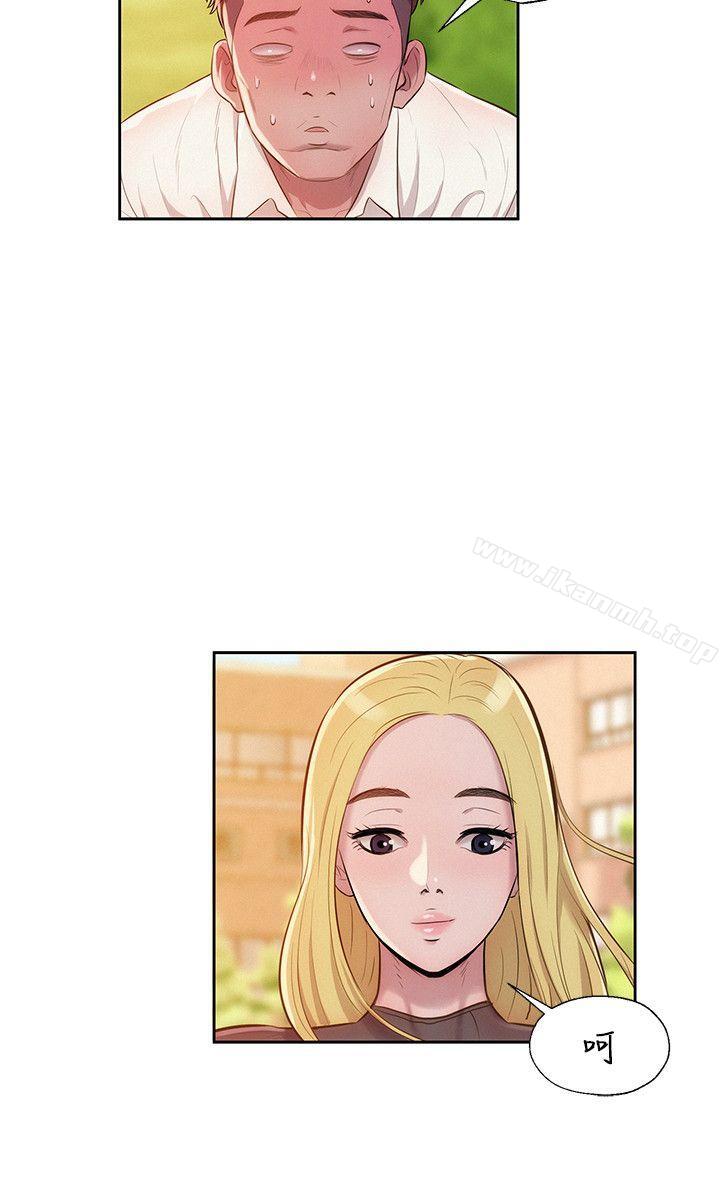 第15话-新生淫乱日记-犬子 , 皮带（第21张）