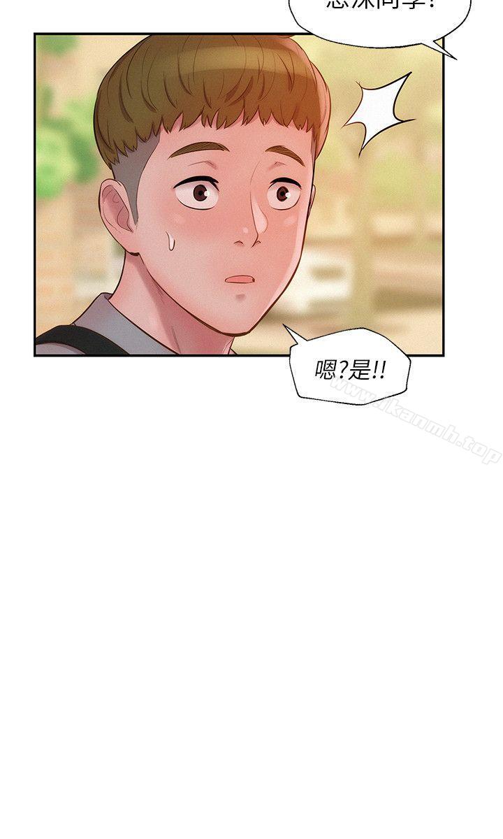 第15话-新生淫乱日记-犬子 , 皮带（第24张）