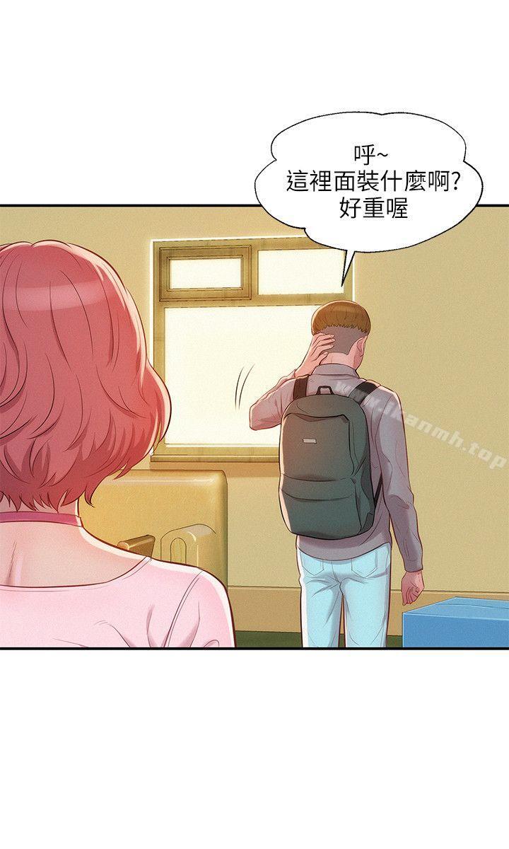 第15话-新生淫乱日记-犬子 , 皮带（第27张）