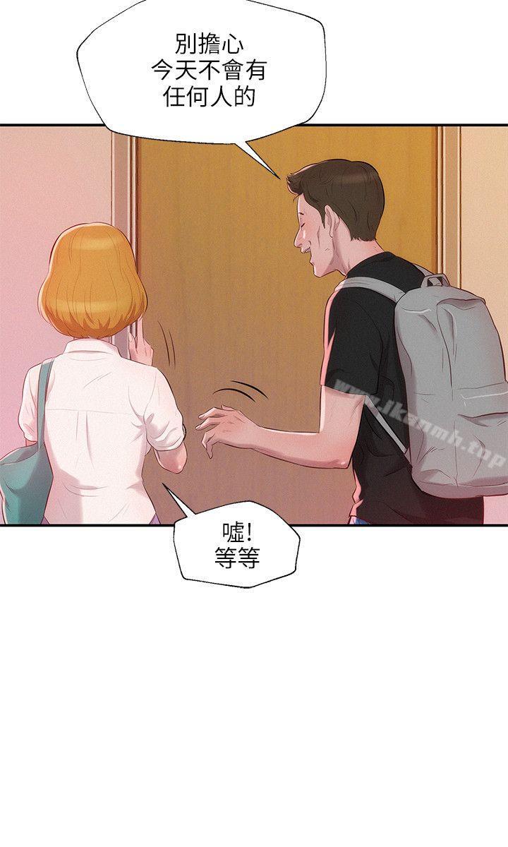 第16话-新生淫乱日记-犬子 , 皮带（第6张）
