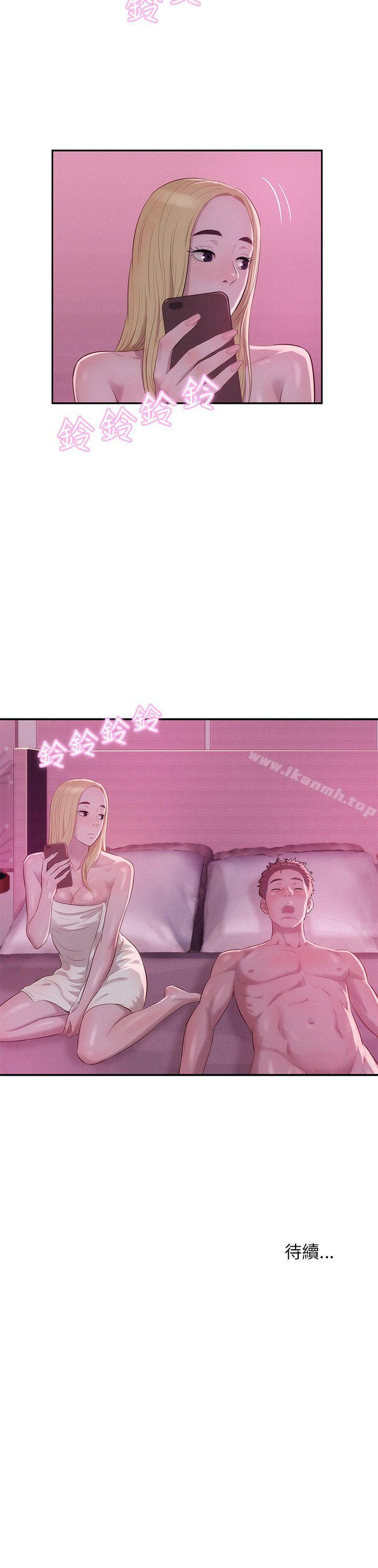 第16话-新生淫乱日记-犬子 , 皮带（第26张）