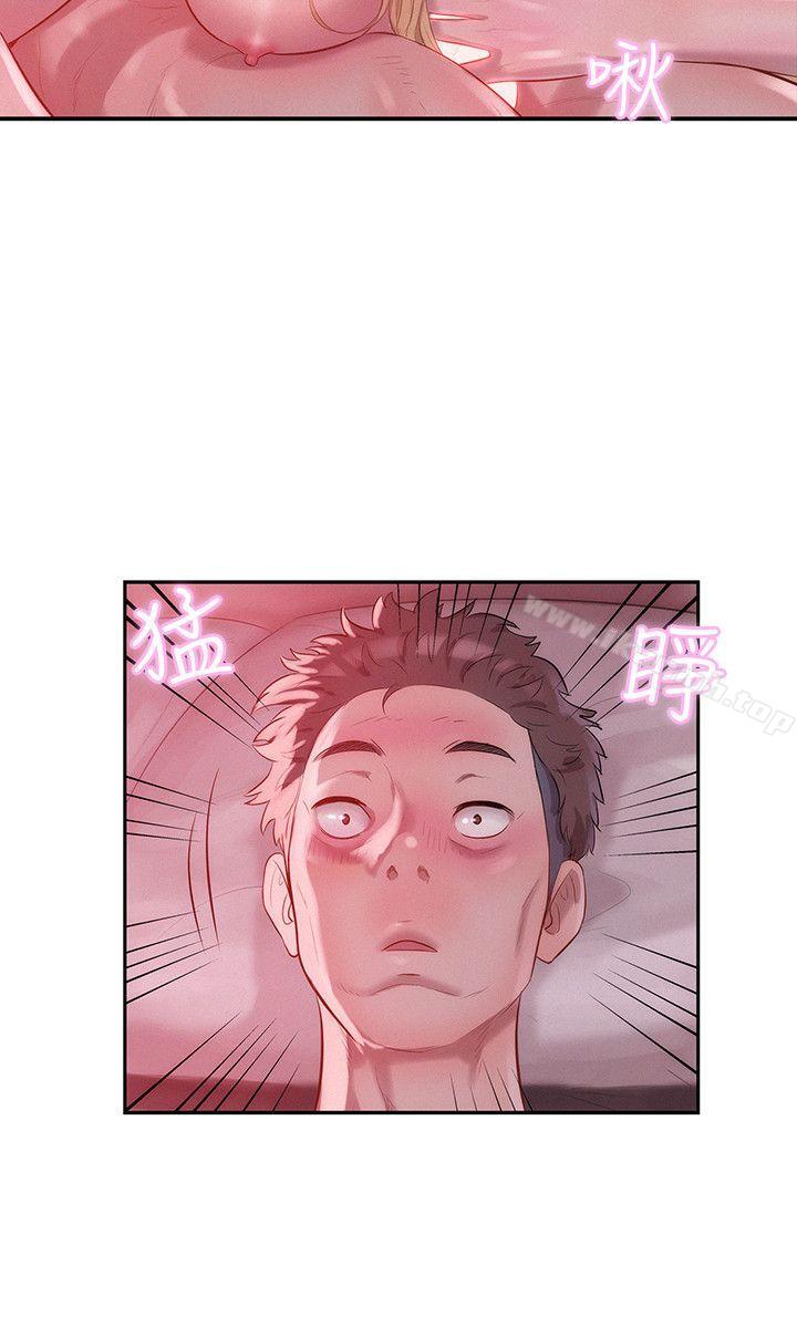 第17话-新生淫乱日记-犬子 , 皮带（第6张）