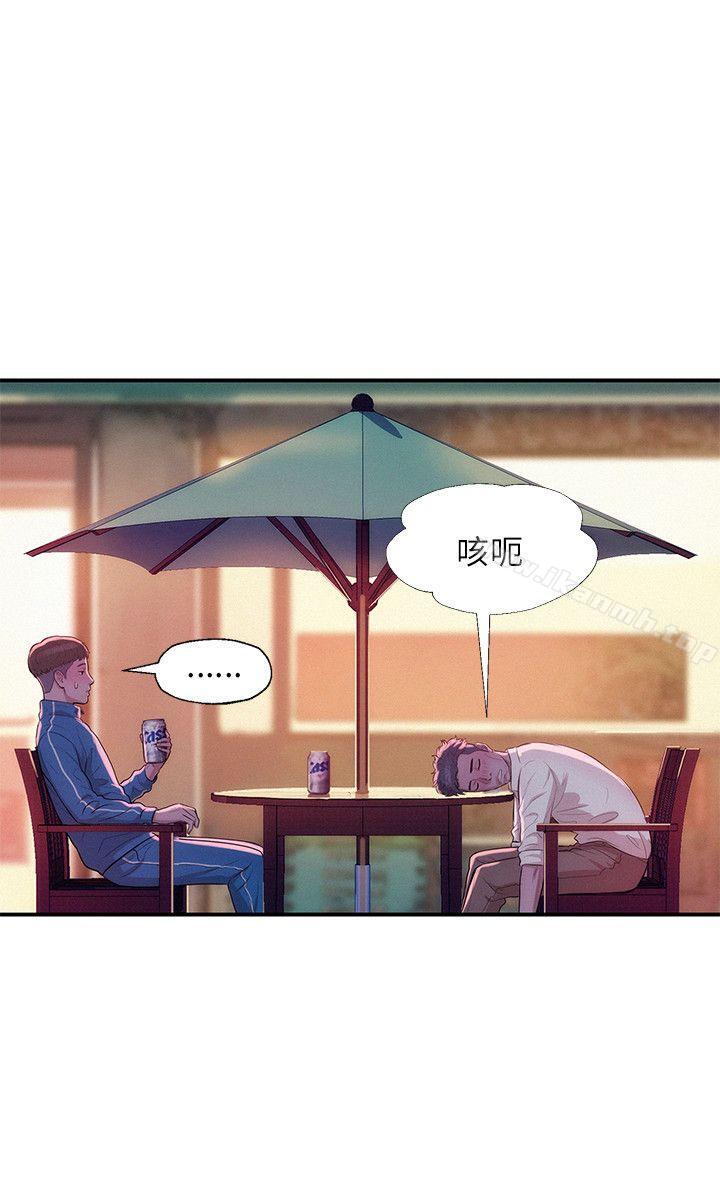 第18话-新生淫乱日记-犬子 , 皮带（第11张）