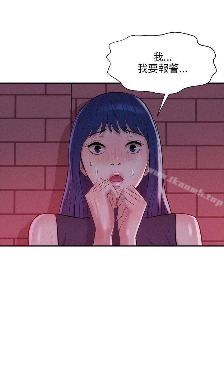 第18话-新生淫乱日记-犬子 , 皮带（第14张）