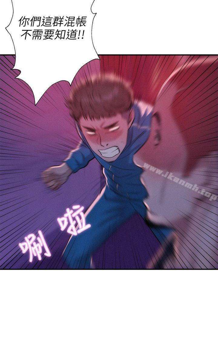 第18话-新生淫乱日记-犬子 , 皮带（第17张）