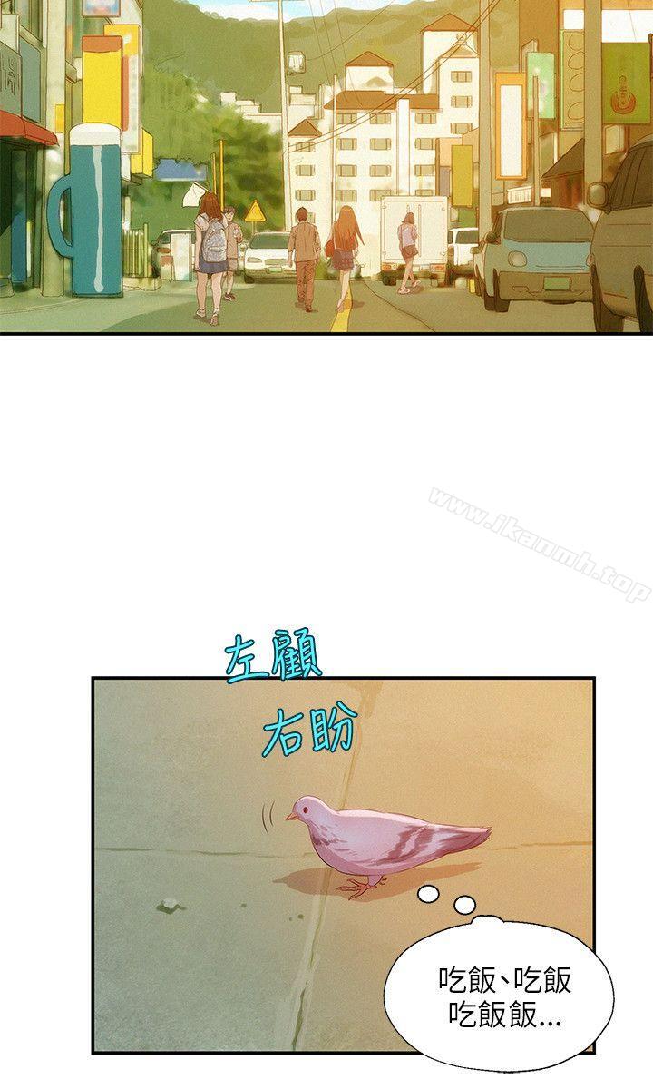 第18话-新生淫乱日记-犬子 , 皮带（第23张）