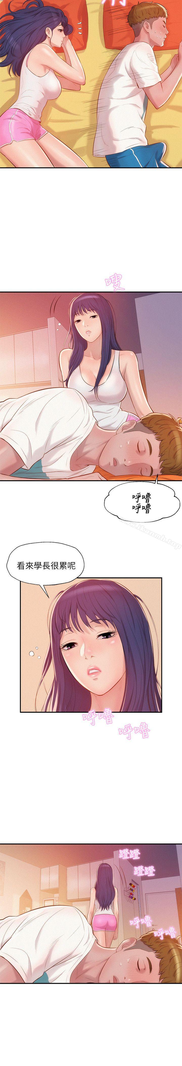 第19话-新生淫乱日记-犬子 , 皮带（第10张）