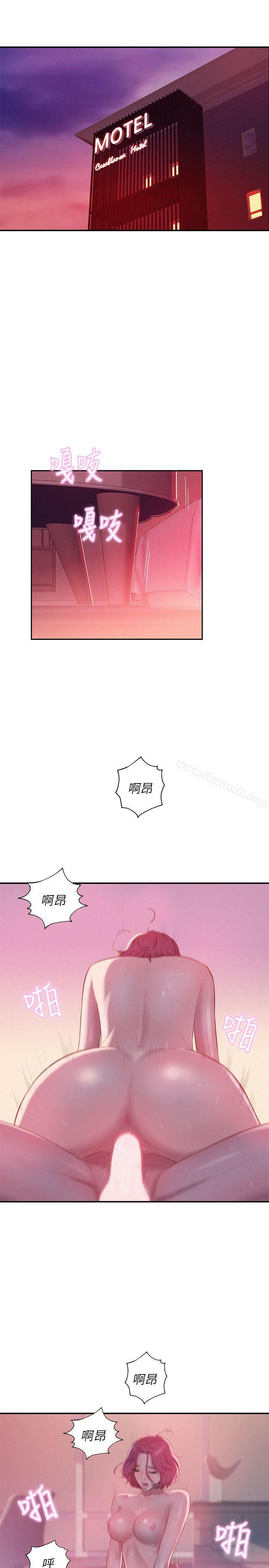 第20话-新生淫乱日记-犬子 , 皮带（第10张）