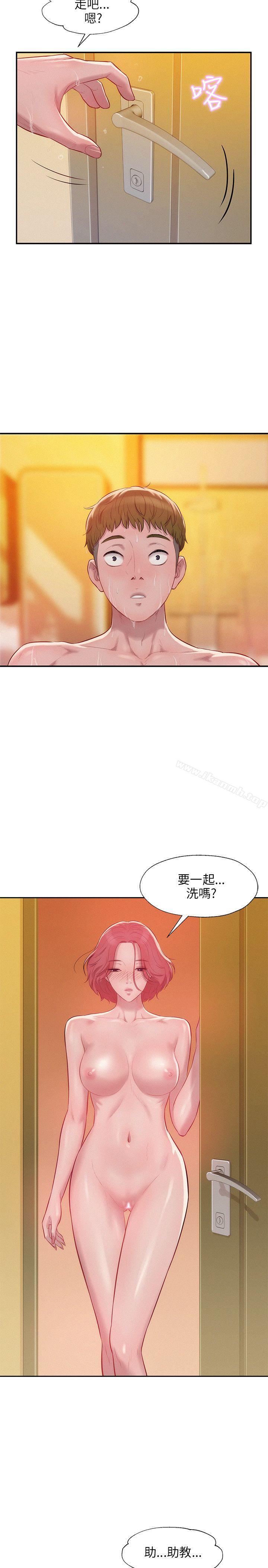 第21话-新生淫乱日记-犬子 , 皮带（第9张）