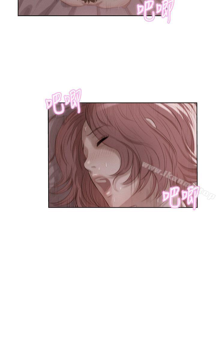 第22话-新生淫乱日记-犬子 , 皮带（第8张）