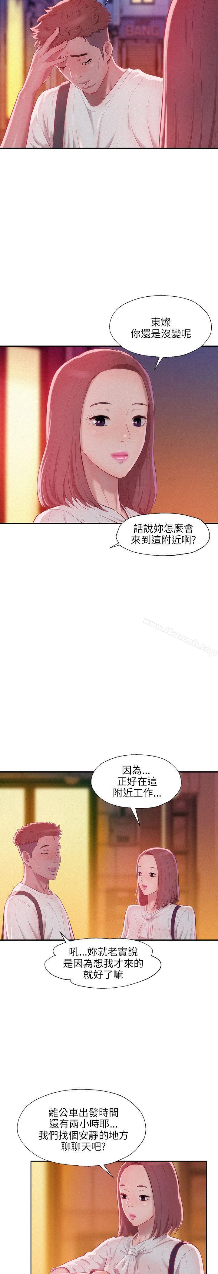 第23话-新生淫乱日记-犬子 , 皮带（第10张）