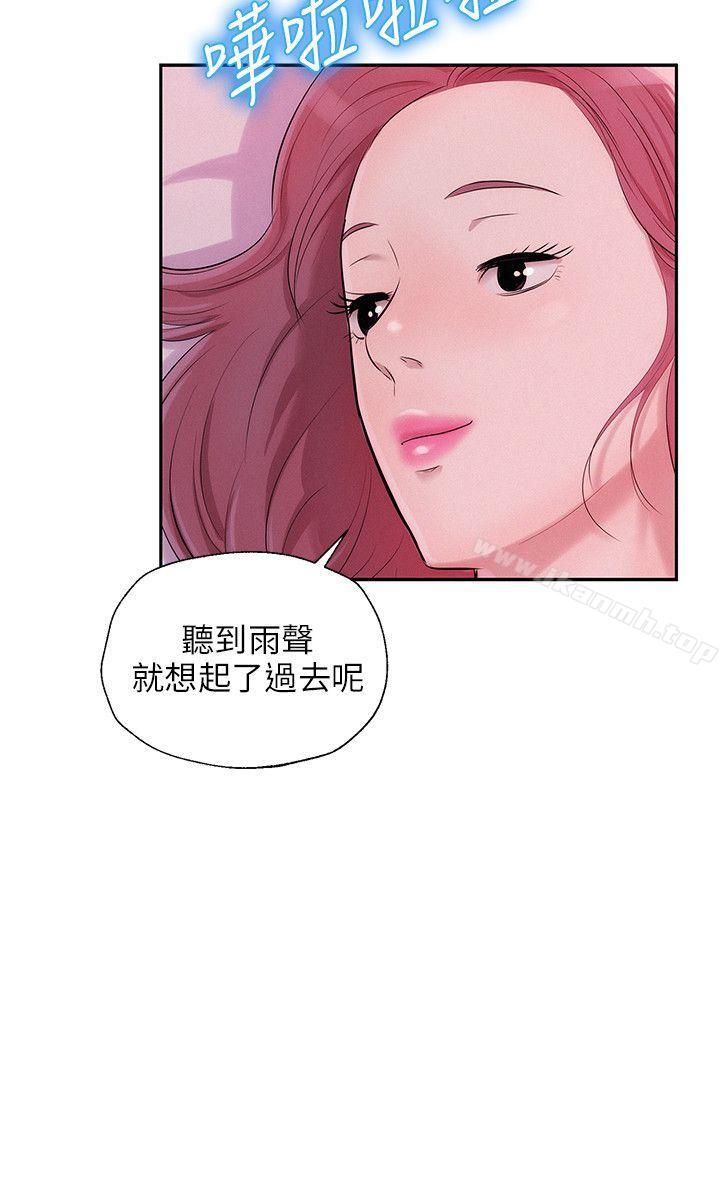 第23话-新生淫乱日记-犬子 , 皮带（第17张）