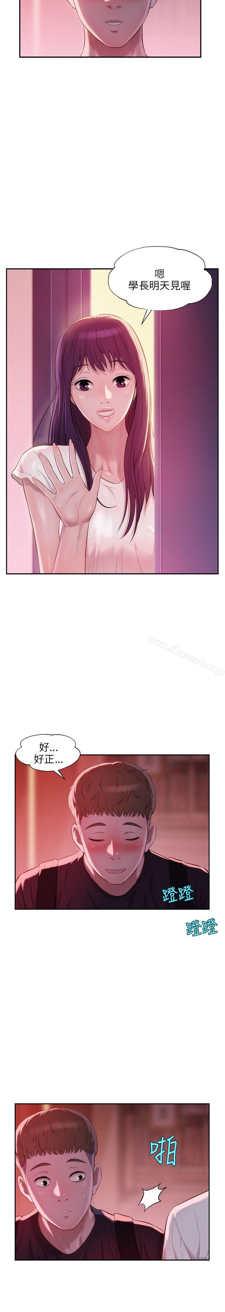 第23话-新生淫乱日记-犬子 , 皮带（第25张）