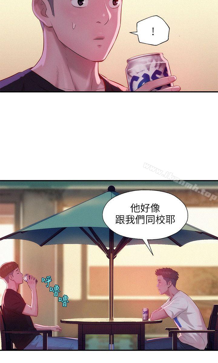 第24话-新生淫乱日记-犬子 , 皮带（第14张）