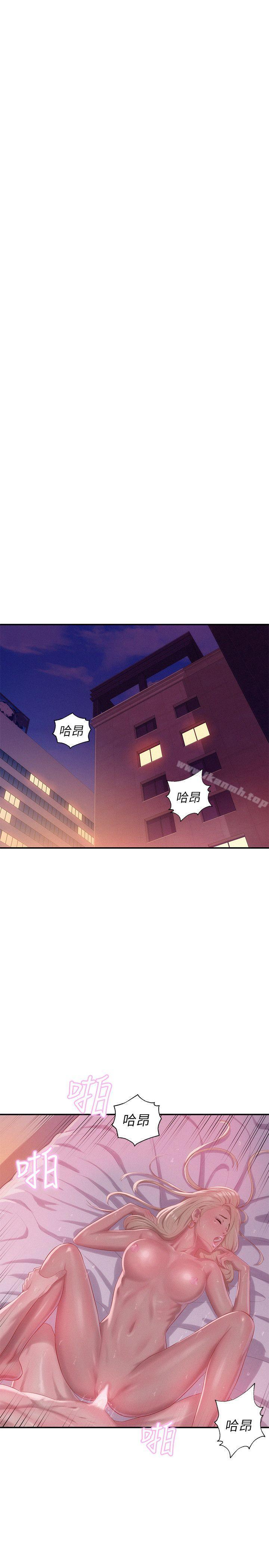 第24话-新生淫乱日记-犬子 , 皮带（第16张）