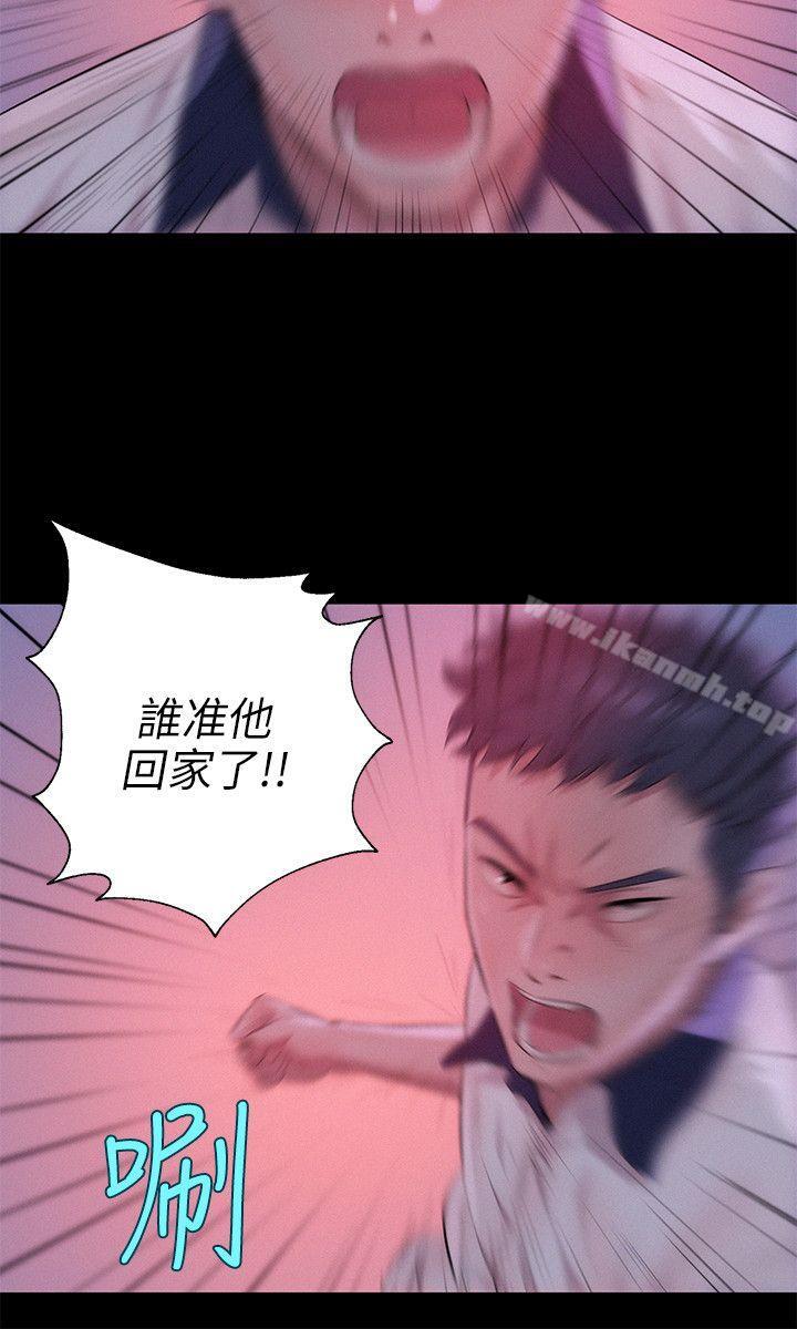 第25话-新生淫乱日记-犬子 , 皮带（第6张）