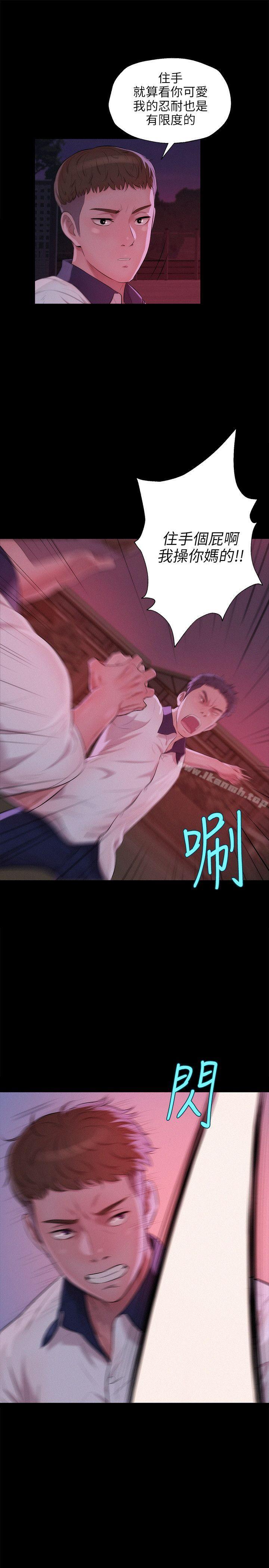 第25话-新生淫乱日记-犬子 , 皮带（第10张）