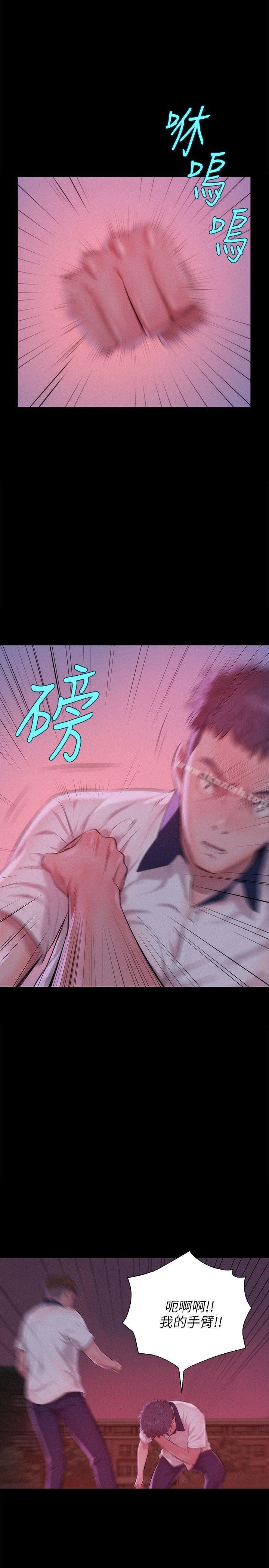 第25话-新生淫乱日记-犬子 , 皮带（第11张）
