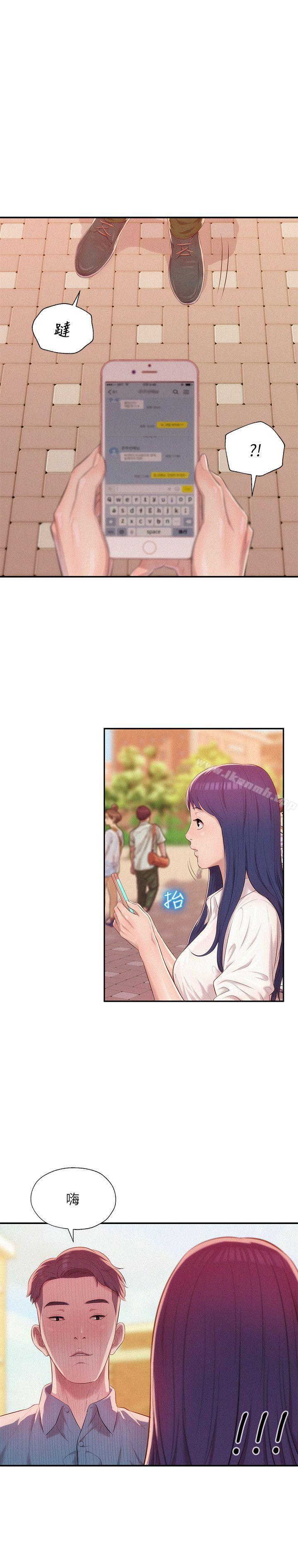 第26话-新生淫乱日记-犬子 , 皮带（第14张）