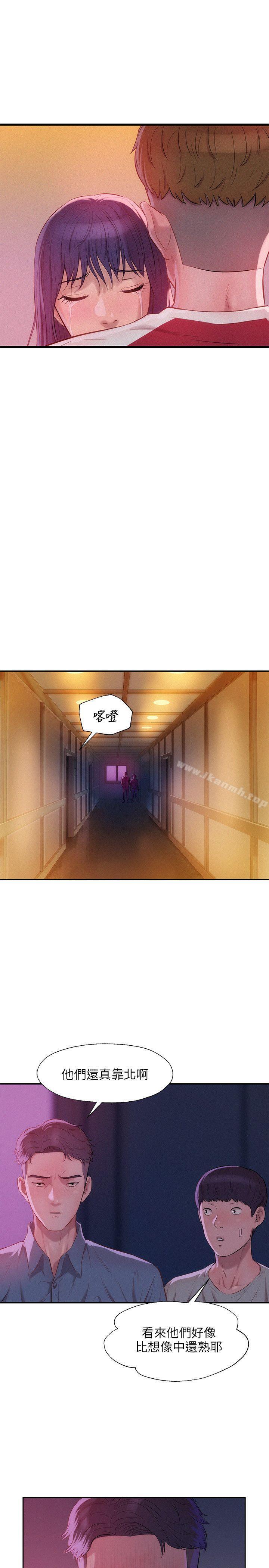 第27话-新生淫乱日记-犬子 , 皮带（第9张）