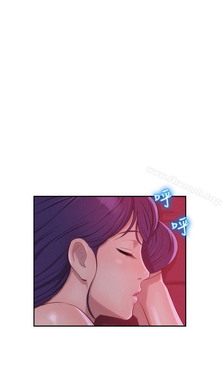 第27话-新生淫乱日记-犬子 , 皮带（第20张）