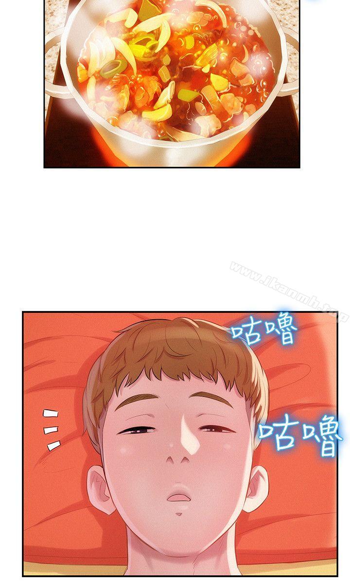 第28话-新生淫乱日记-犬子 , 皮带（第3张）