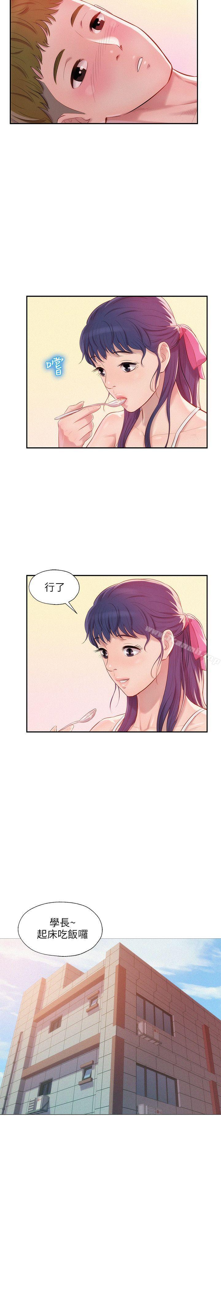 第28话-新生淫乱日记-犬子 , 皮带（第5张）