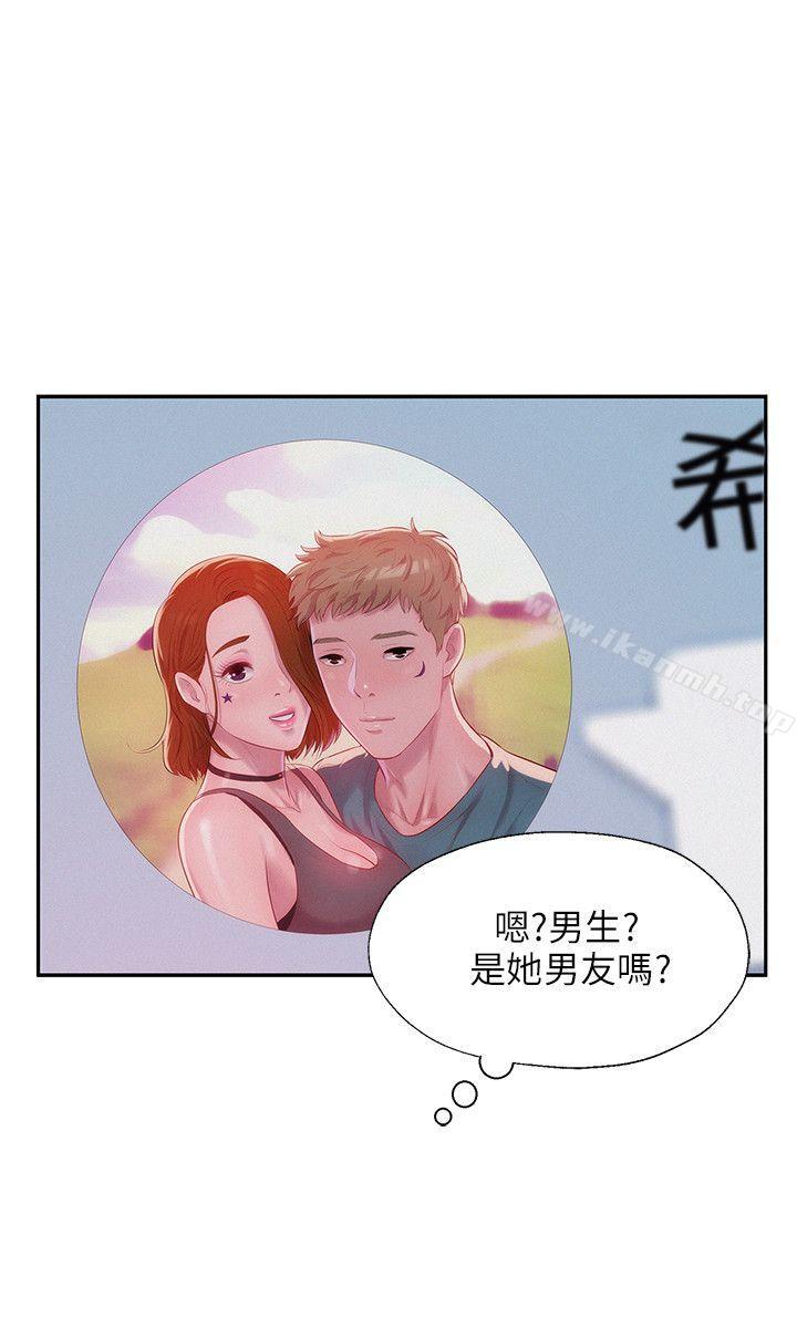 第28话-新生淫乱日记-犬子 , 皮带（第9张）