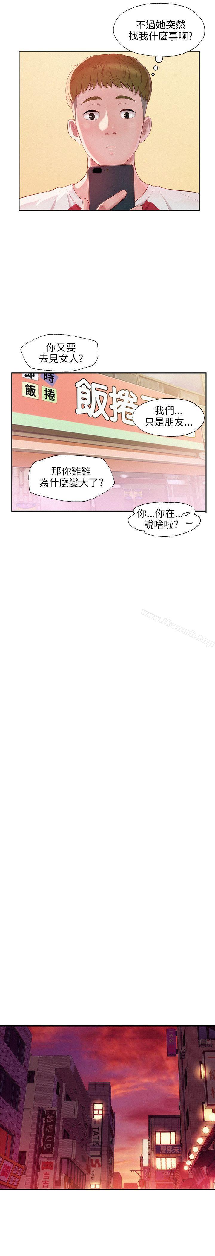 第28话-新生淫乱日记-犬子 , 皮带（第10张）