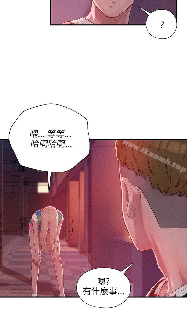 第29话-新生淫乱日记-犬子 , 皮带（第6张）