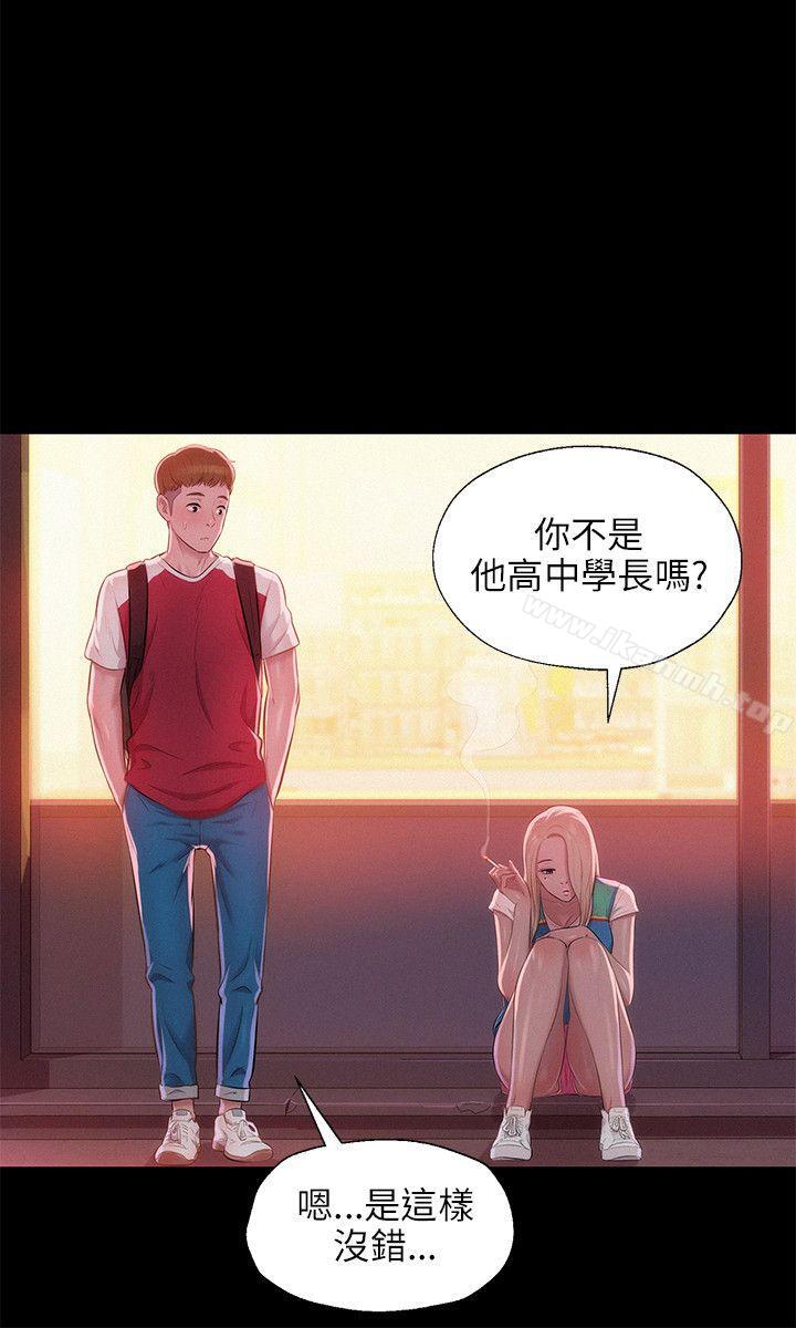 第29话-新生淫乱日记-犬子 , 皮带（第18张）