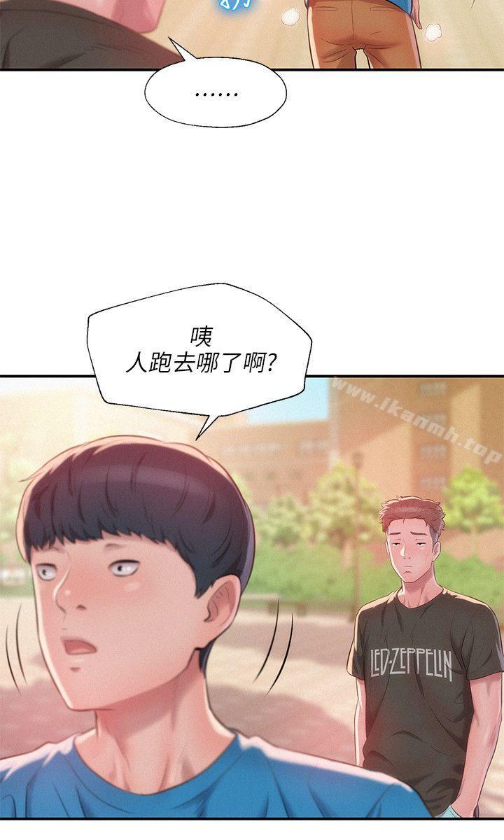 第30话-新生淫乱日记-犬子 , 皮带（第5张）