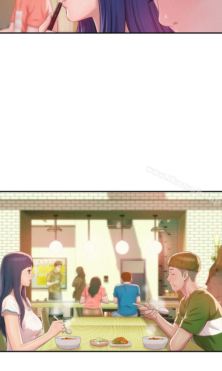 第30话-新生淫乱日记-犬子 , 皮带（第8张）