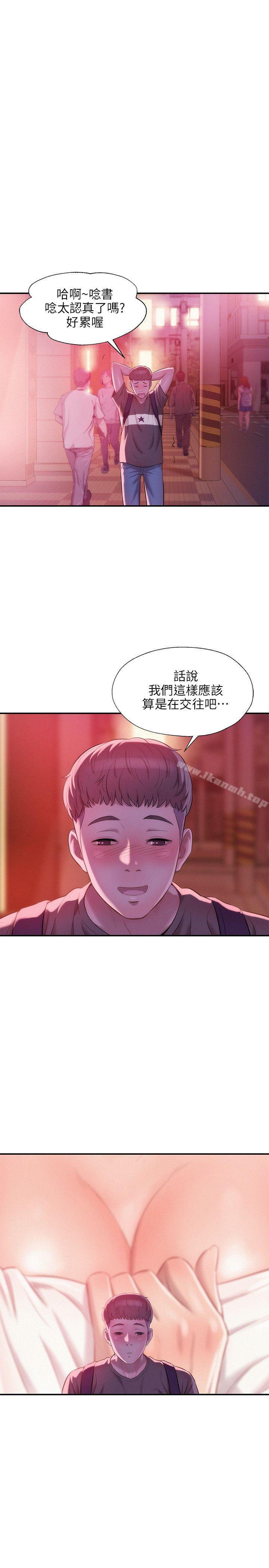 第30话-新生淫乱日记-犬子 , 皮带（第10张）