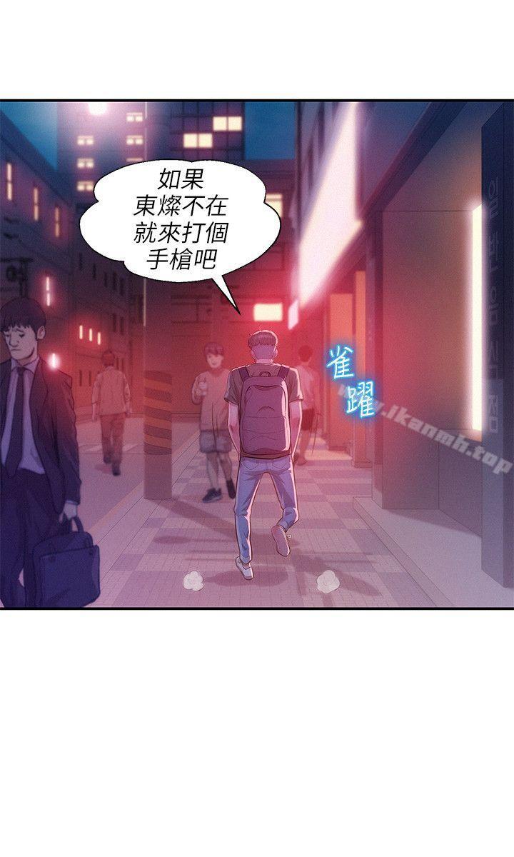 第30话-新生淫乱日记-犬子 , 皮带（第11张）