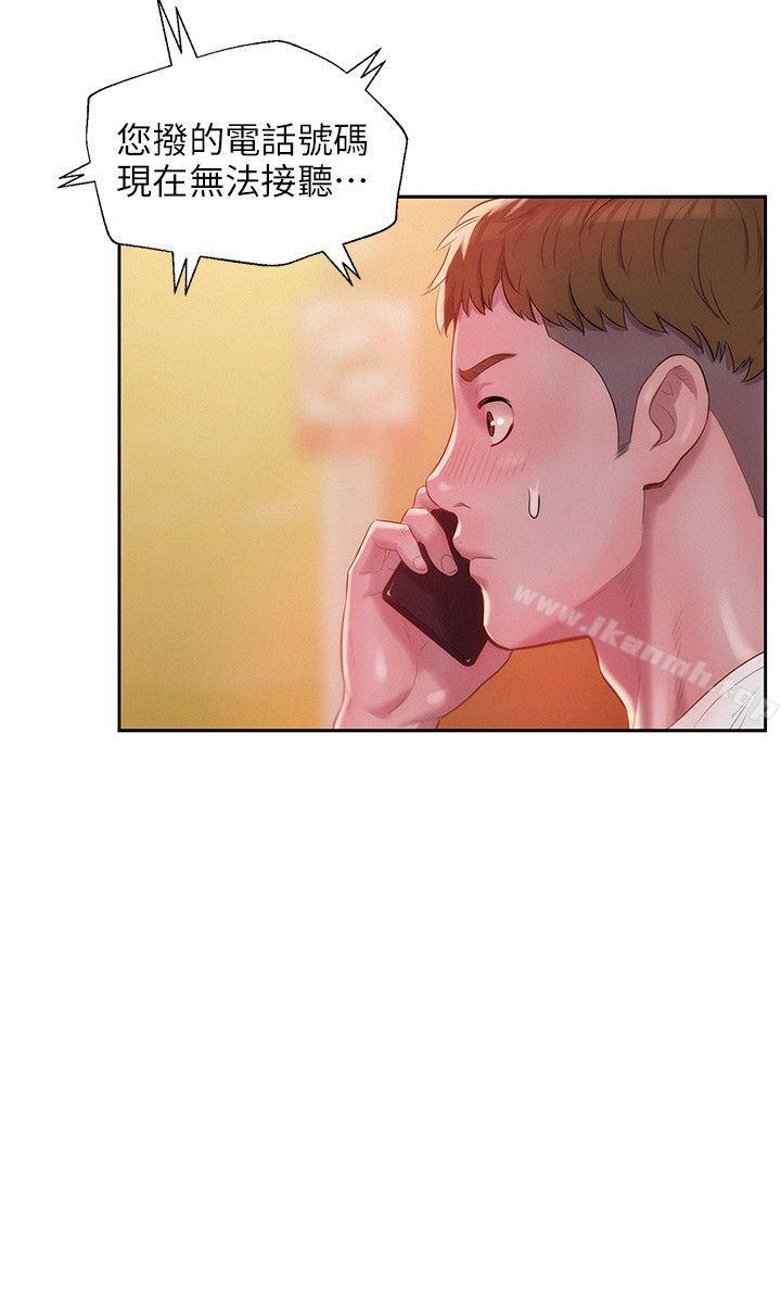 第30话-新生淫乱日记-犬子 , 皮带（第20张）