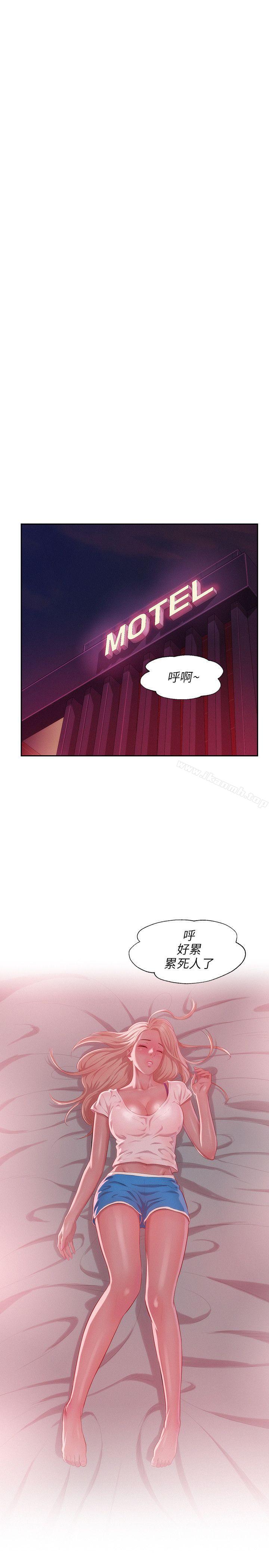 第31话-新生淫乱日记-犬子 , 皮带（第19张）