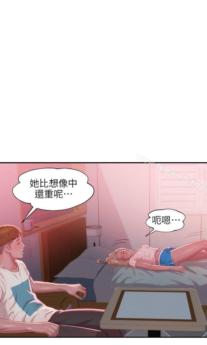 第31话-新生淫乱日记-犬子 , 皮带（第20张）