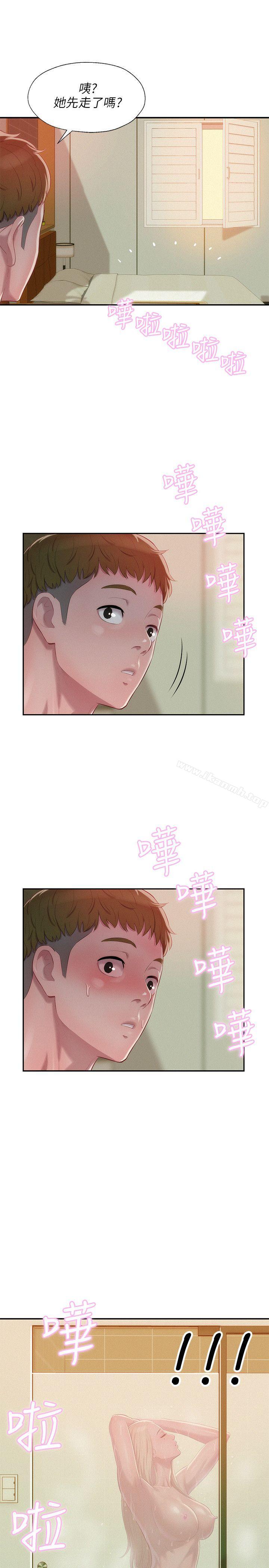 第31话-新生淫乱日记-犬子 , 皮带（第24张）