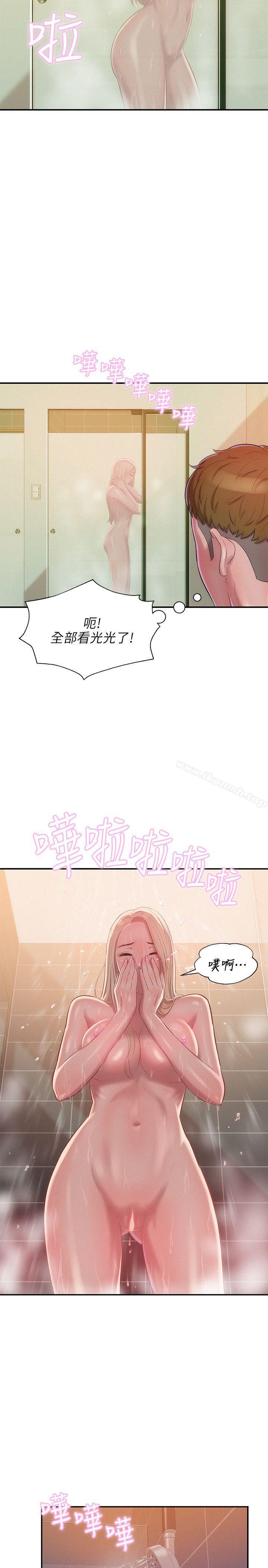 第31话-新生淫乱日记-犬子 , 皮带（第25张）