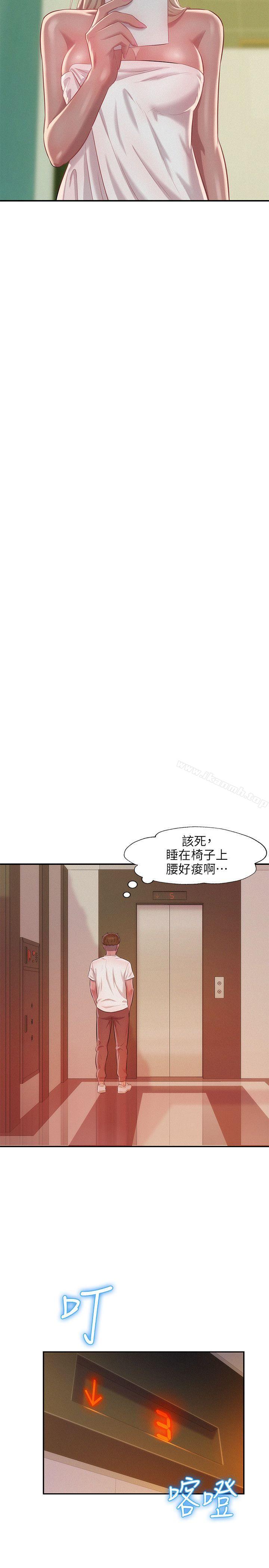 第31话-新生淫乱日记-犬子 , 皮带（第28张）