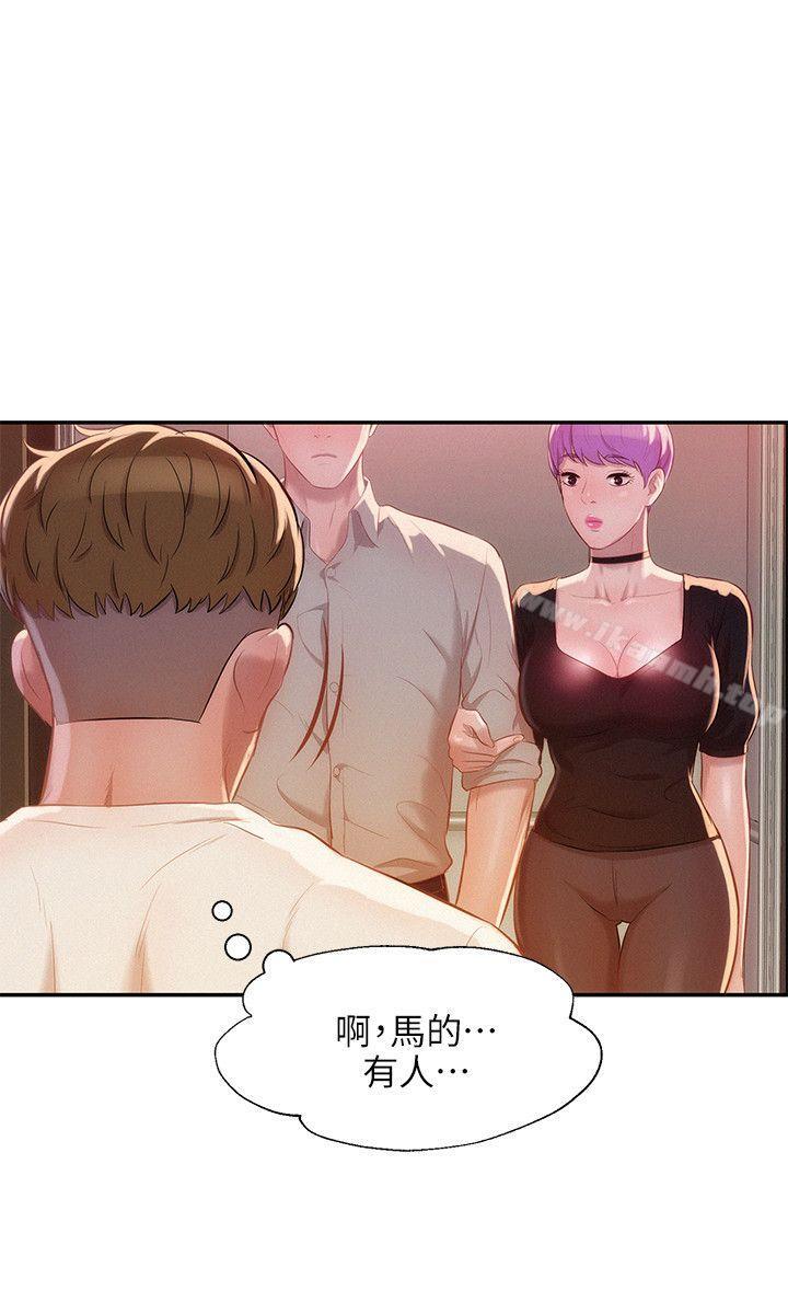 第31话-新生淫乱日记-犬子 , 皮带（第29张）