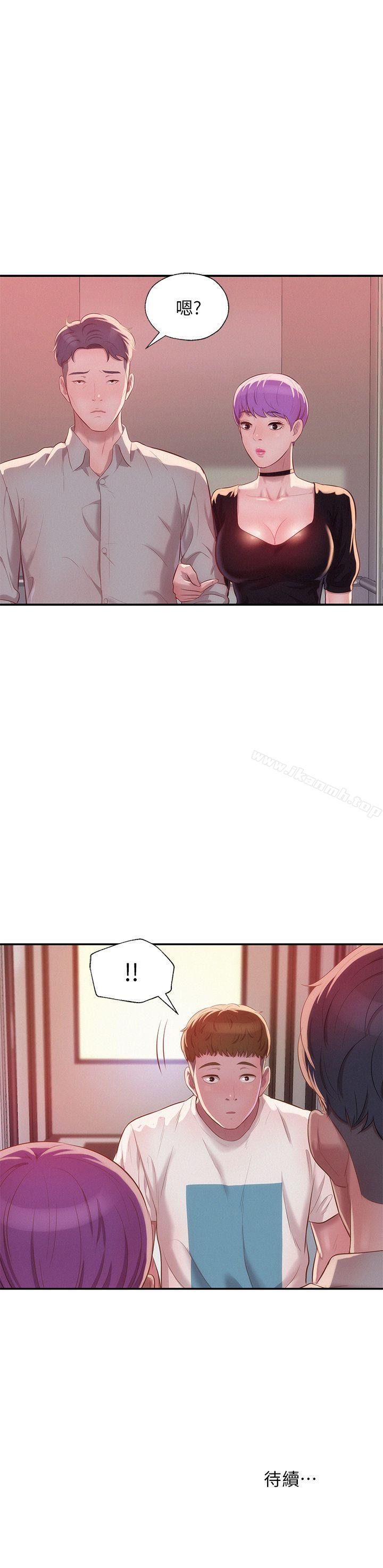 第31话-新生淫乱日记-犬子 , 皮带（第30张）