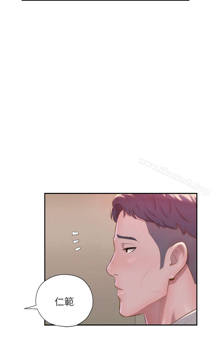 第32话-新生淫乱日记-犬子 , 皮带（第6张）