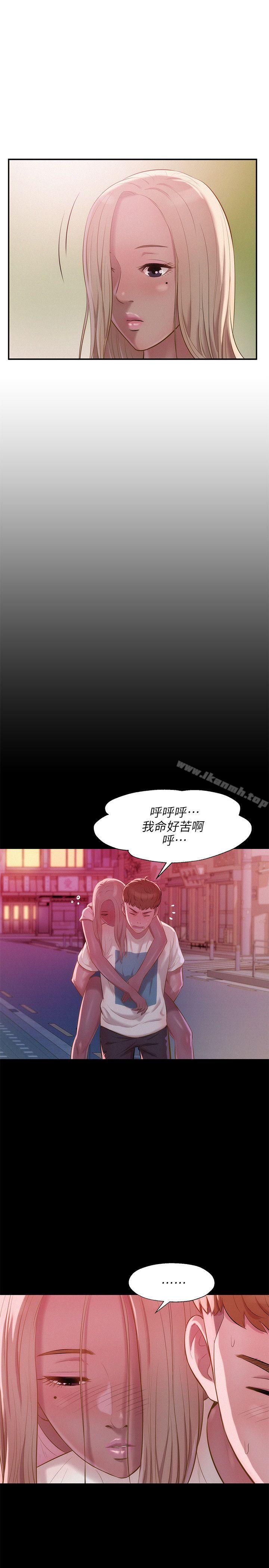 第32话-新生淫乱日记-犬子 , 皮带（第13张）