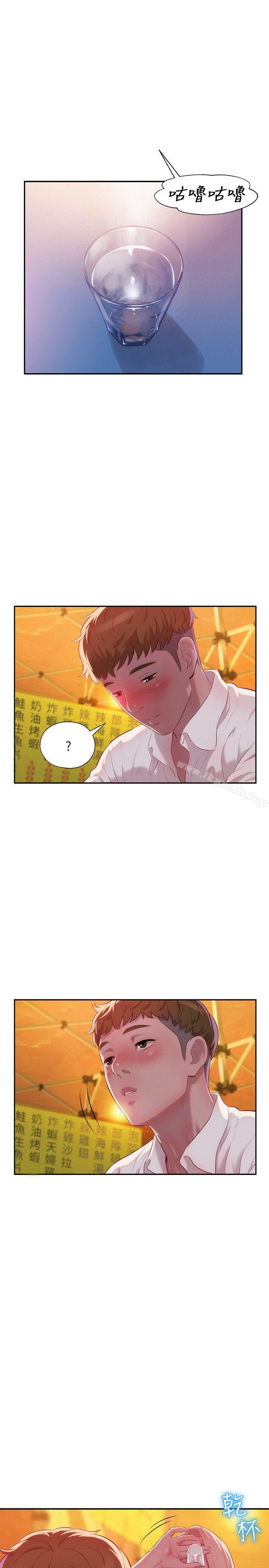 第33话-新生淫乱日记-犬子 , 皮带（第19张）
