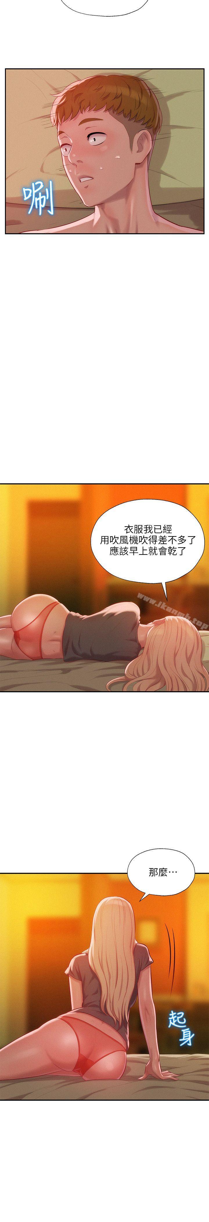 第33话-新生淫乱日记-犬子 , 皮带（第28张）