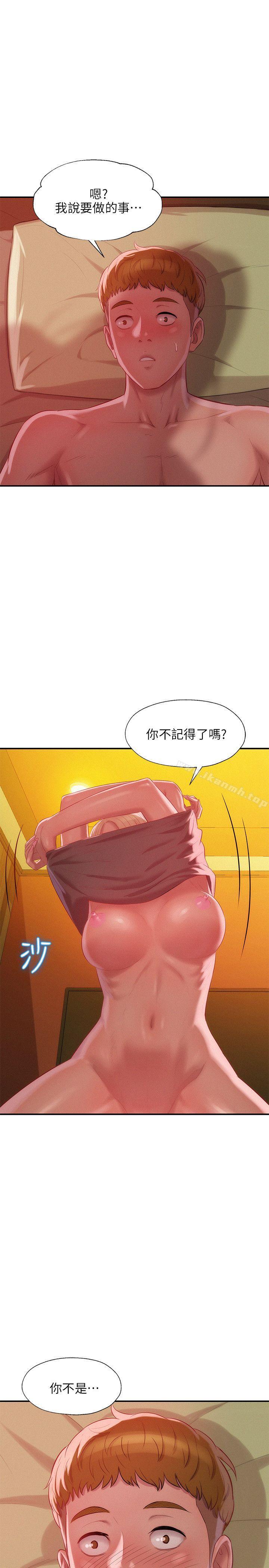 第34话-新生淫乱日记-犬子 , 皮带（第1张）