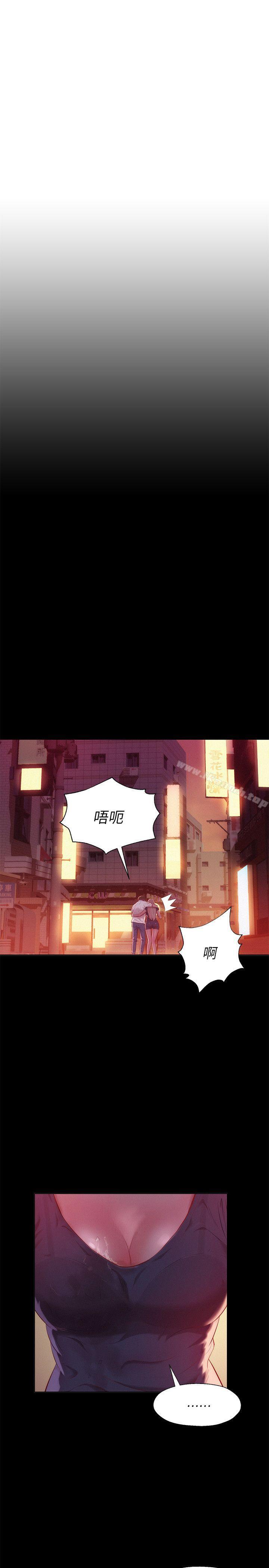 第34话-新生淫乱日记-犬子 , 皮带（第4张）